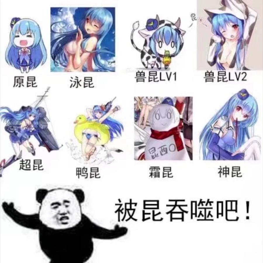 鬼玥玥