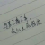 低调3k4