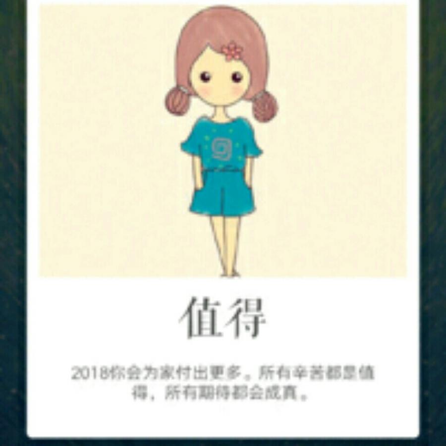 刘钕衄