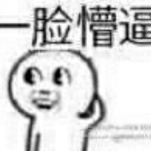 xd神烦