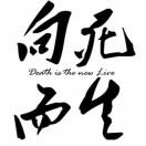 我叫尤加利