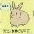 博物馆馆长颜谕