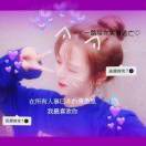 ℡是柠檬就不必羡慕西瓜的甜