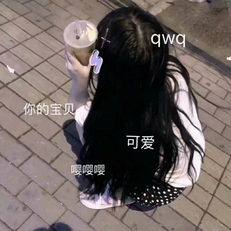 啾咪＆兜兜里有颗糖