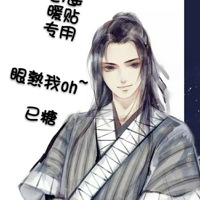 第五纵队