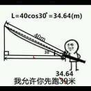 一人军团