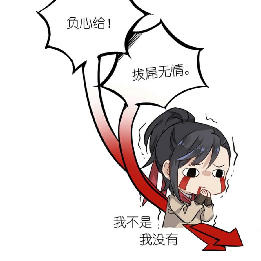 山中山鬼姬