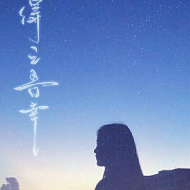 万灵|･妖妖🎶