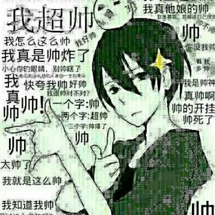 正牌乔治