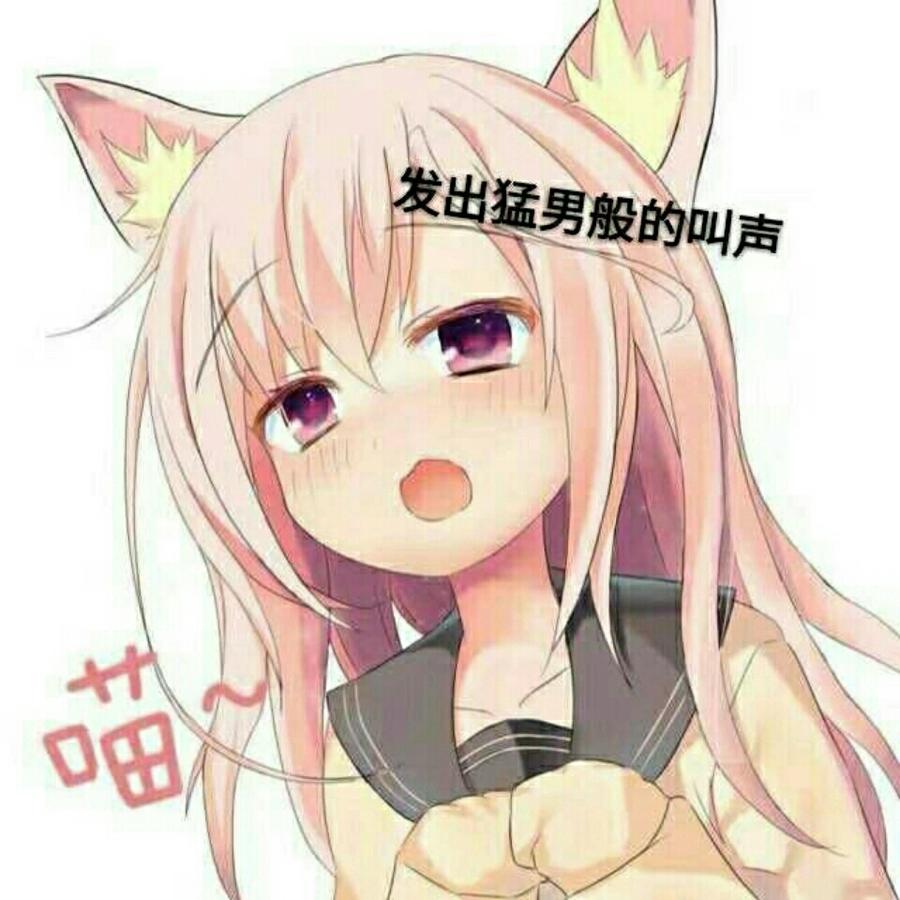 天羽觉罗