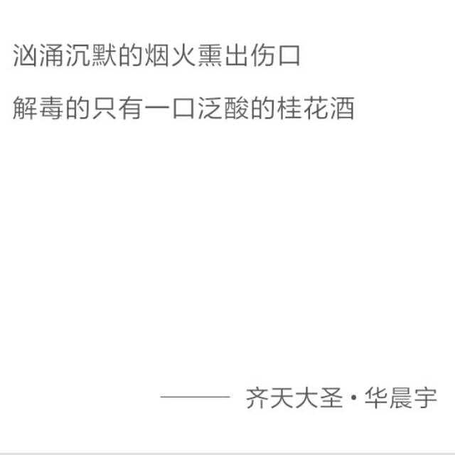 五域清水