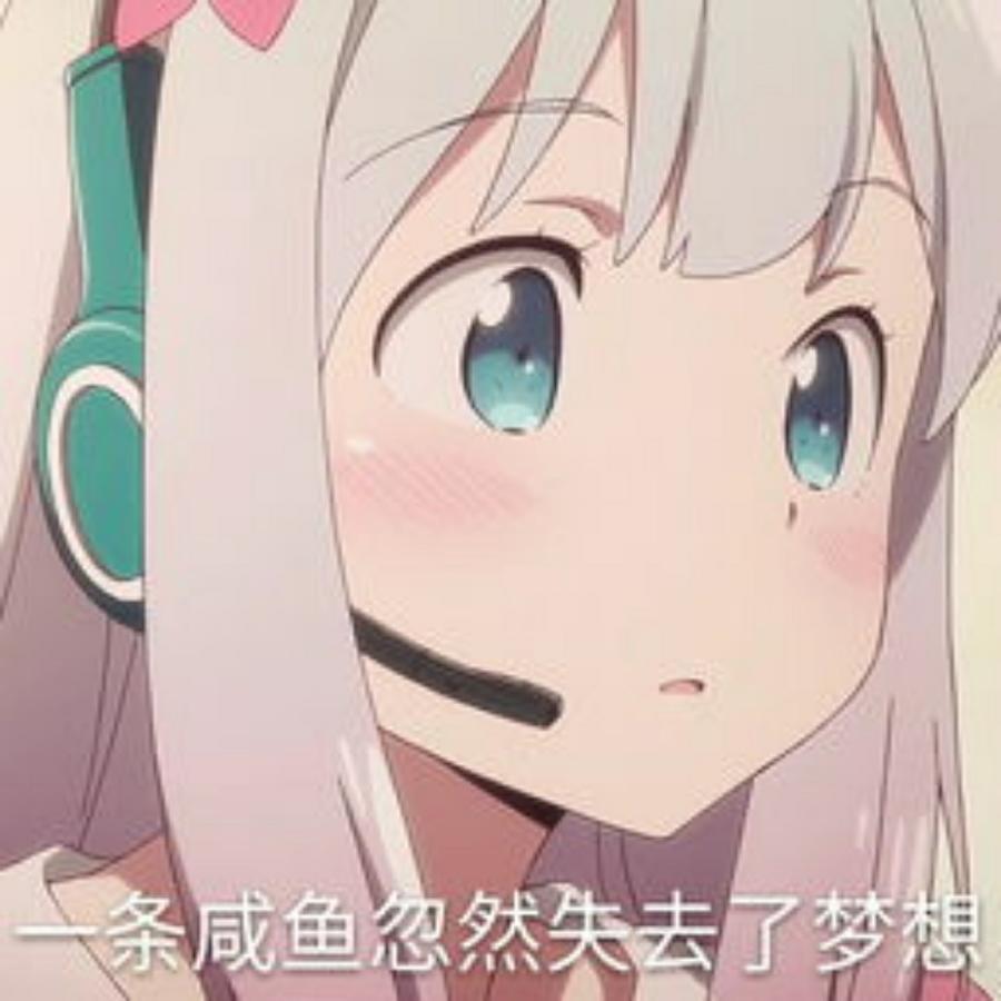 私の心はとても疲れている