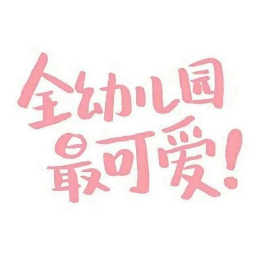 七乘贰