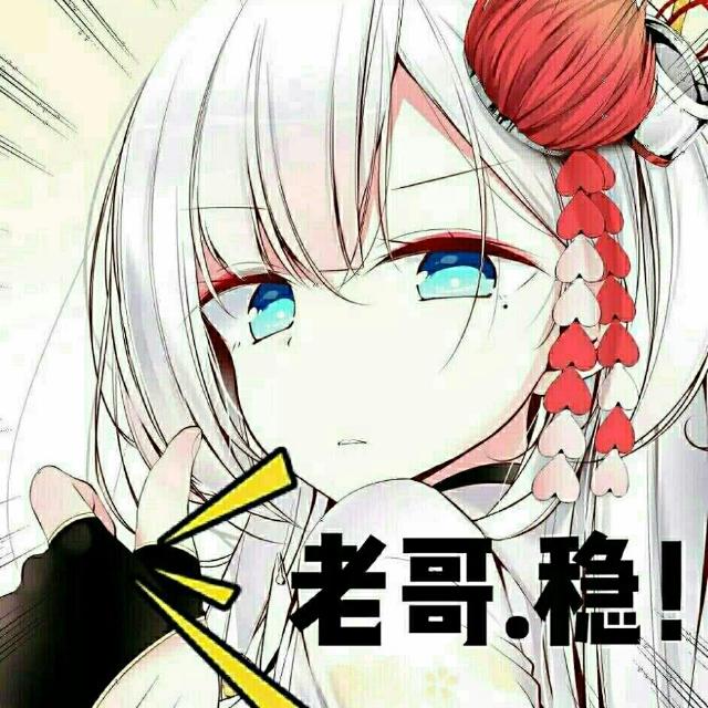 无醉酒仙