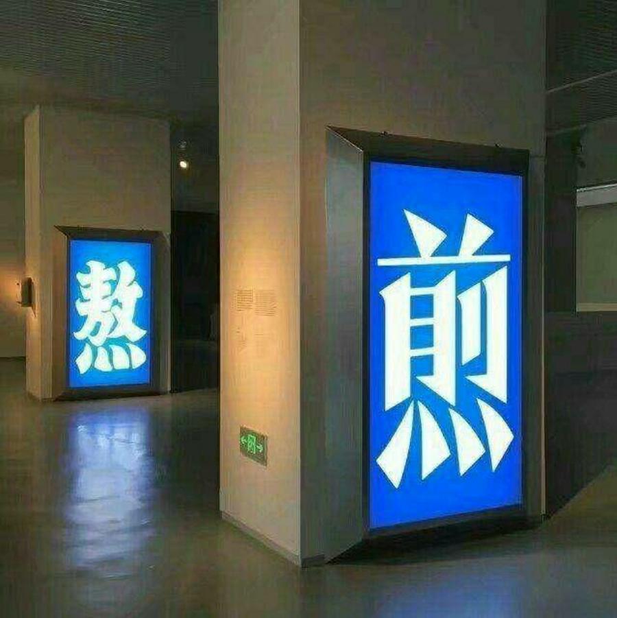 青梅竹马流水桃花
