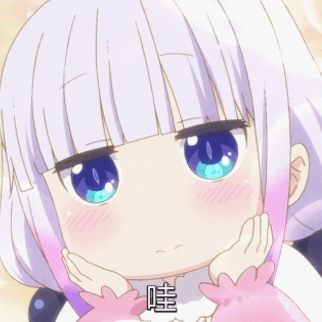 御墨辰