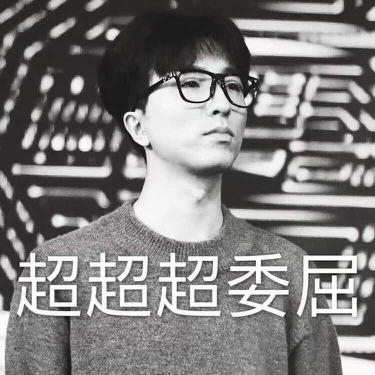 步鸢