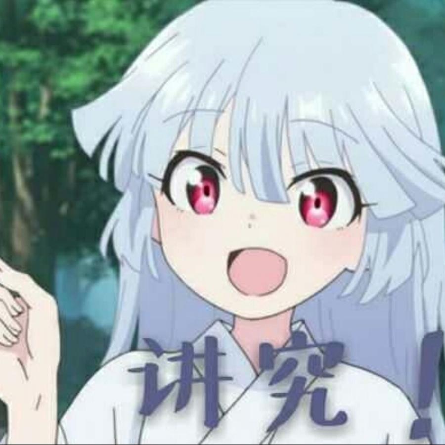 萌☆星☆