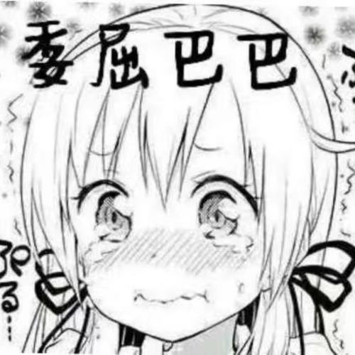 说不尽的愉悦