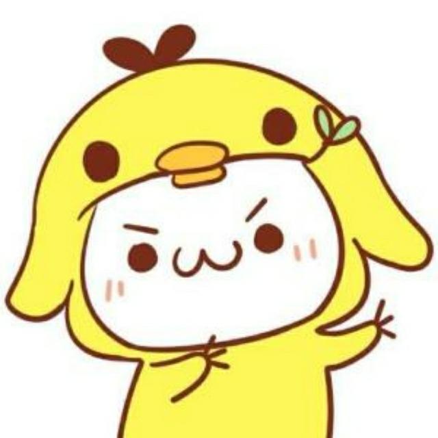 小丑皇*罒▽罒*