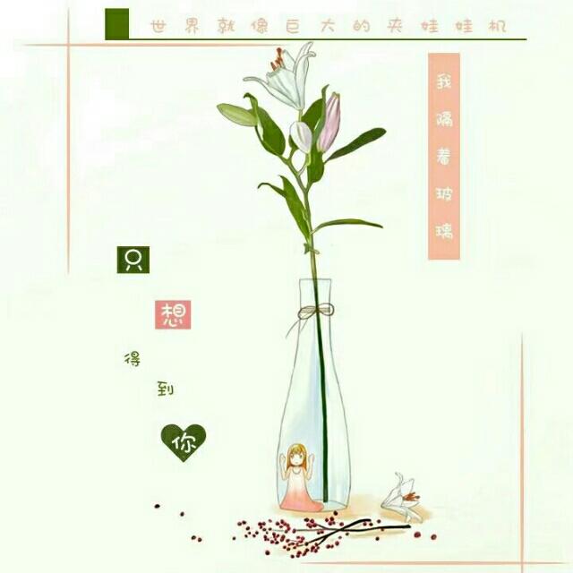 笛歌