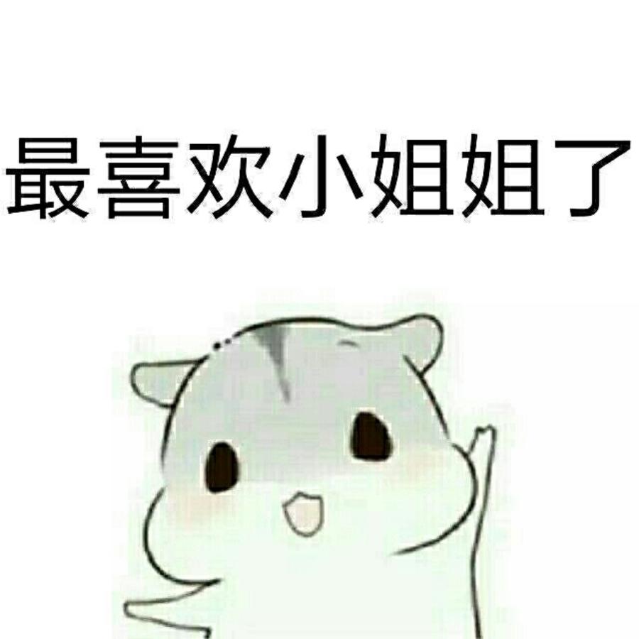 慕总管