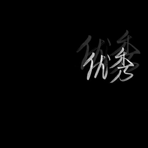 幼儿园的小公主。