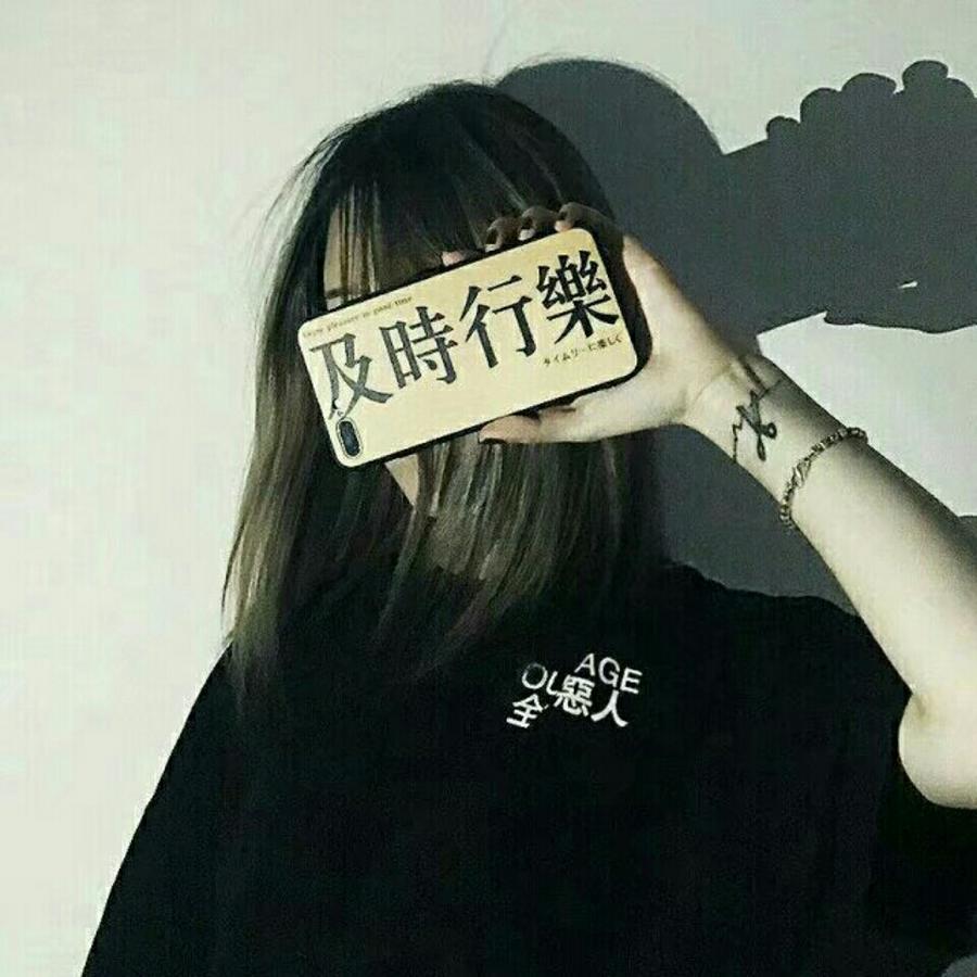 @黑暗柠～