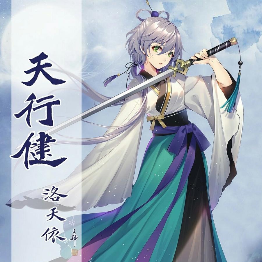天云吐槽