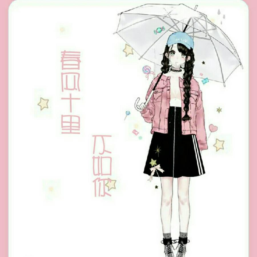 LOVE你的人