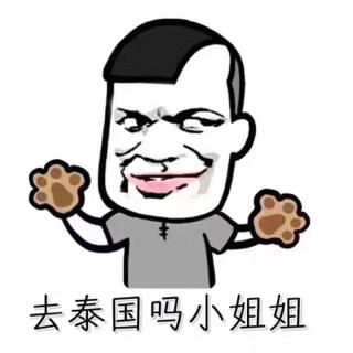 味知次元