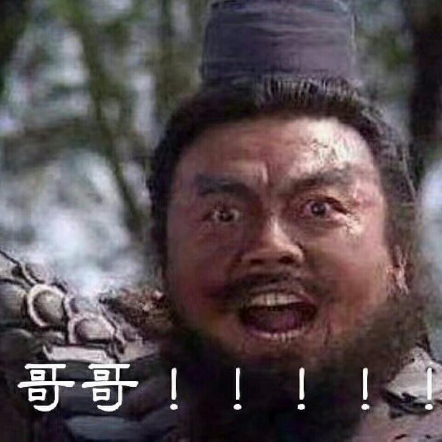 隔壁王遗风