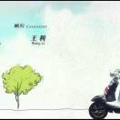 相懦以沫4cf