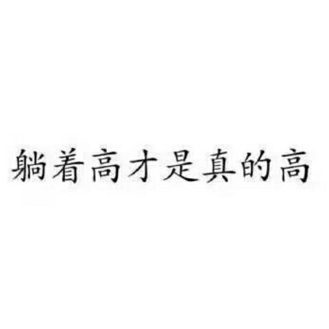 （？-？）