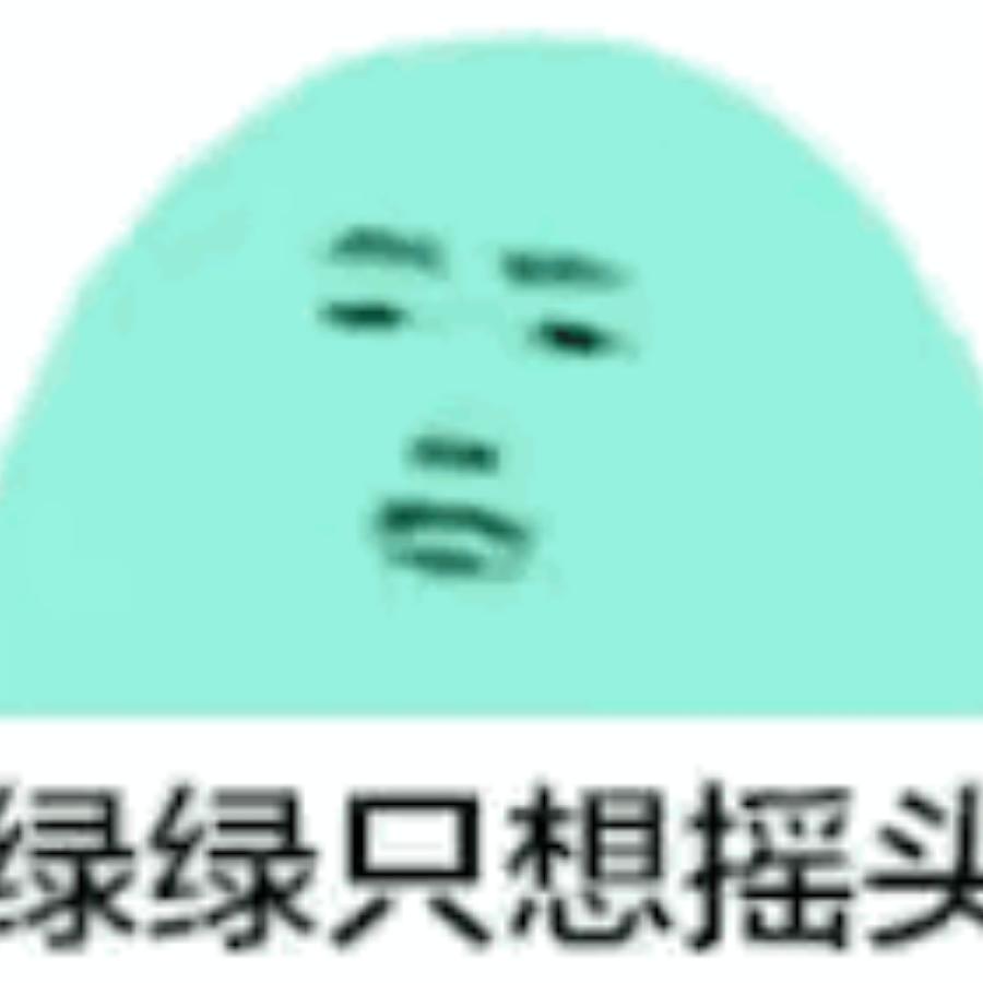 大牙仔