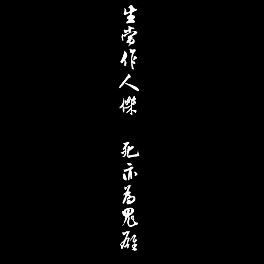 Y.cy