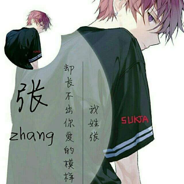 瓜皮。。。蛋