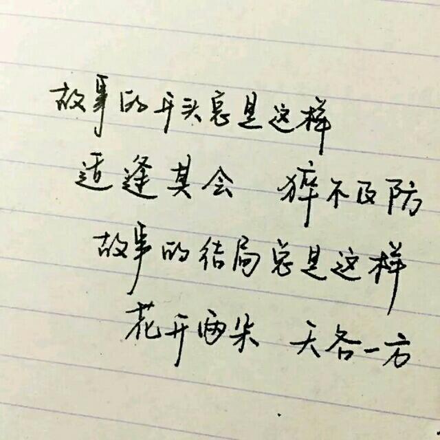 雨·中梦