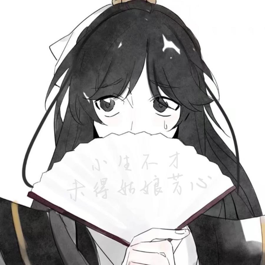 南笙沂蒙