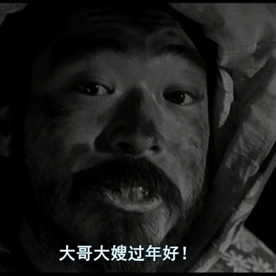 糖醋梨子