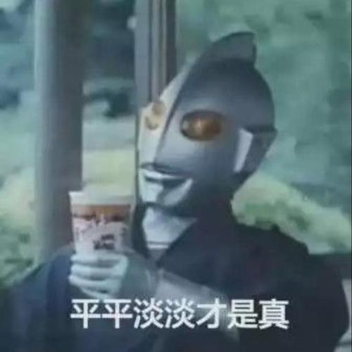 木柳彡城