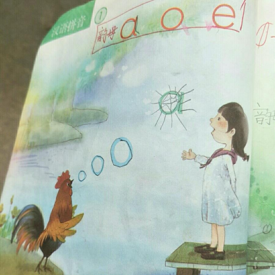 风轻¥云淡