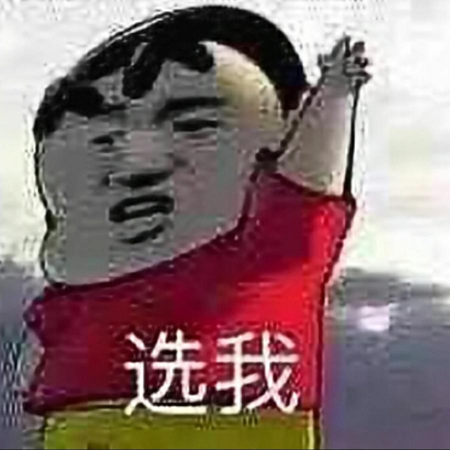 提不起劲呢