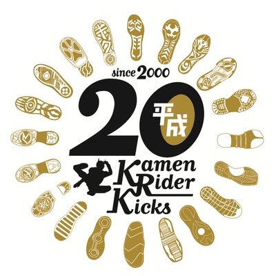 平成仮面ライダー