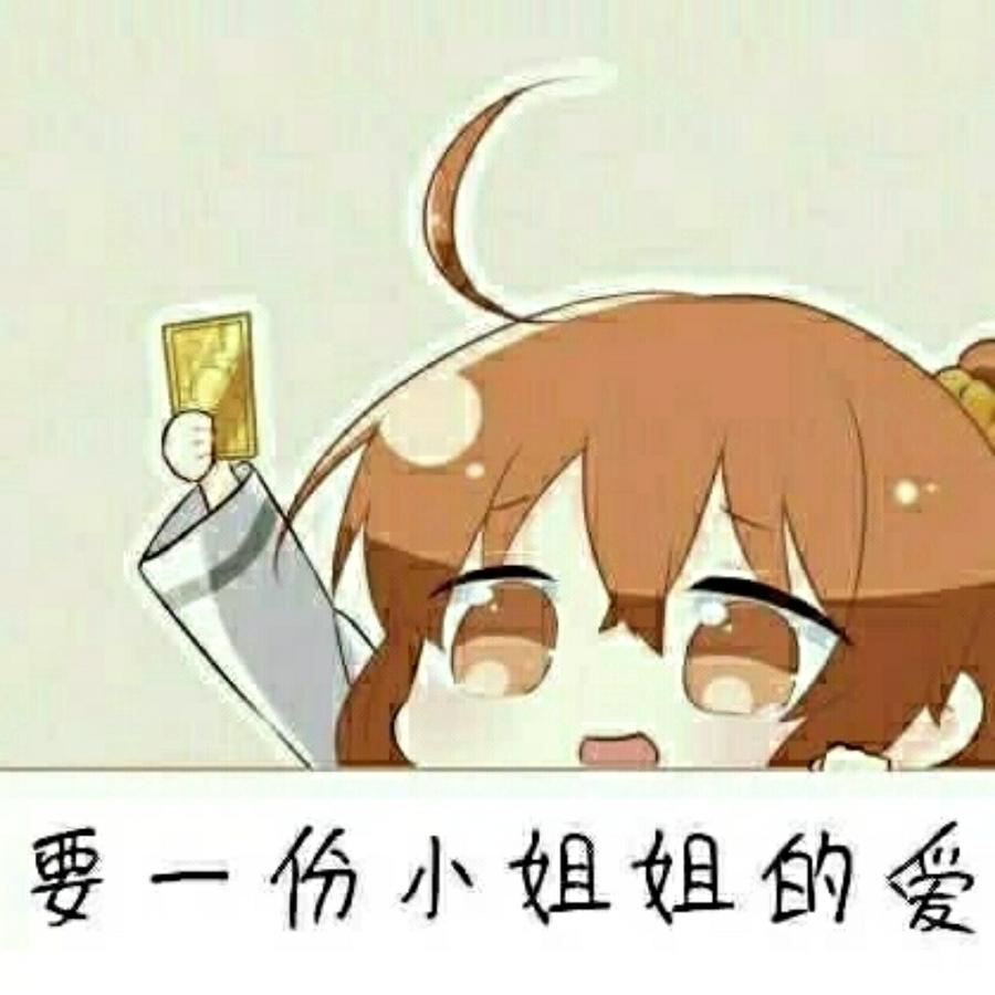 老男孩😅😅😅