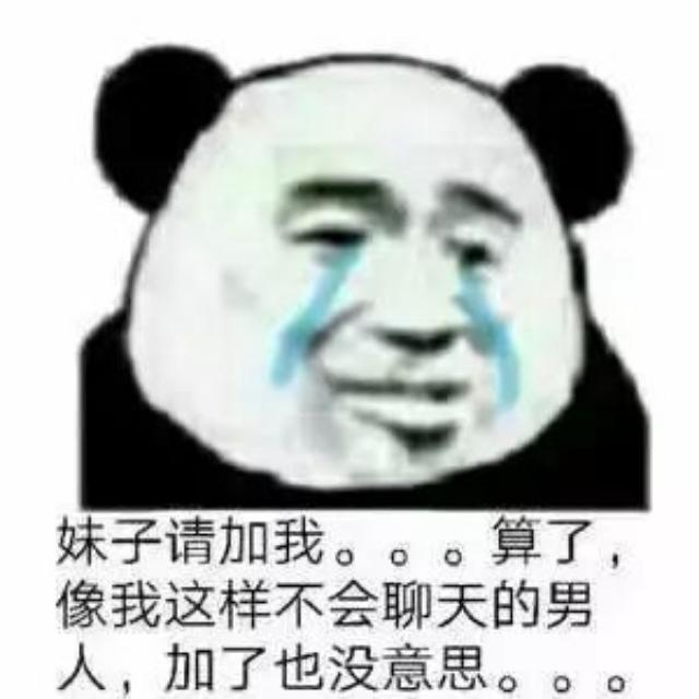 滴滴司机