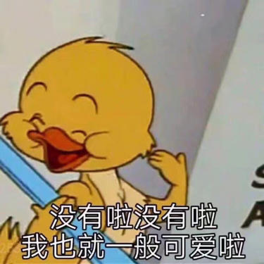 即墨敦