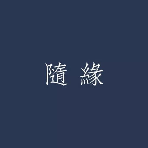 小亭子F