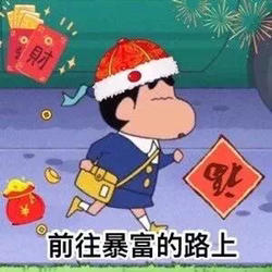 求生欲时有时无