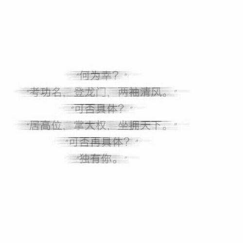 ℒℴℯ北陌离歌᭄ꦿ